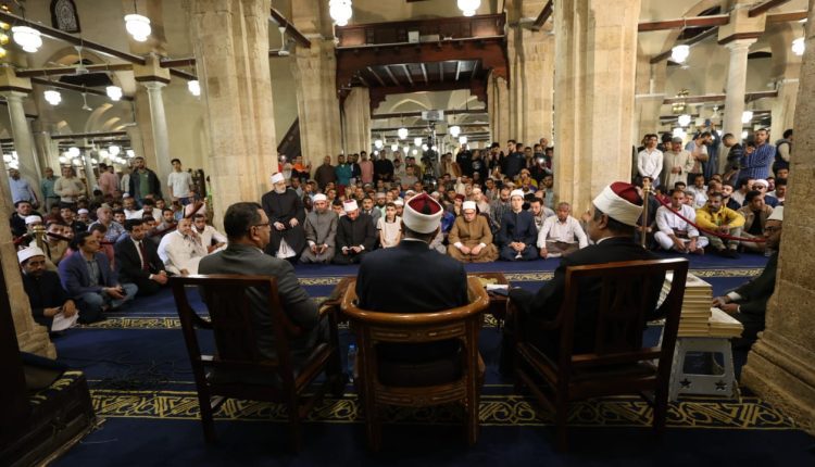 ملتقى الأزهر