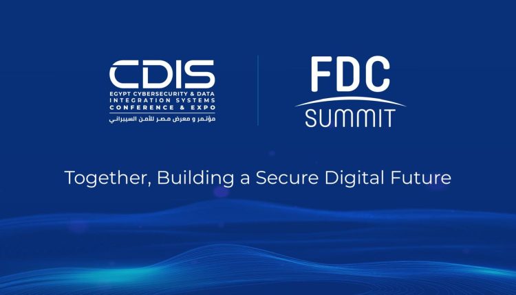 مؤتمر ومعرض CDIS و FDC يعلنان إطلاق نسخة مشتركة بعنوان قمة مصر الدولية للتحول الرقمي والأمن السيبراني