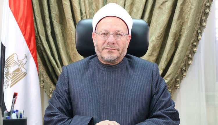 مفتي الجمهورية