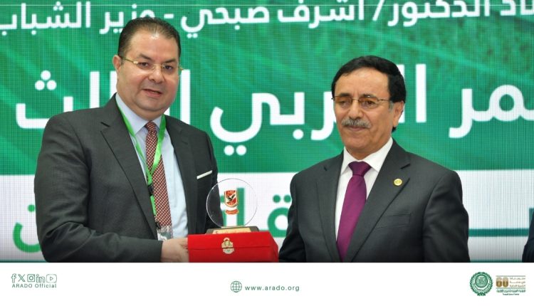 انطلاق المؤتمر العربي الثالث للرياضة والقانون للمنظمة العربية للتنمية الإدارية