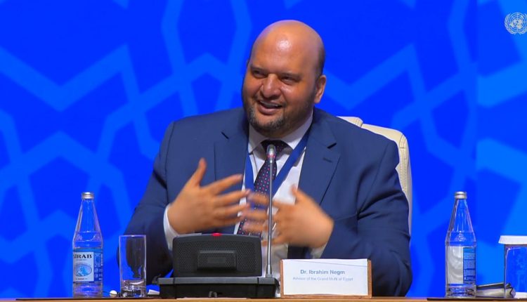 مستشار مُفتي الجمهورية