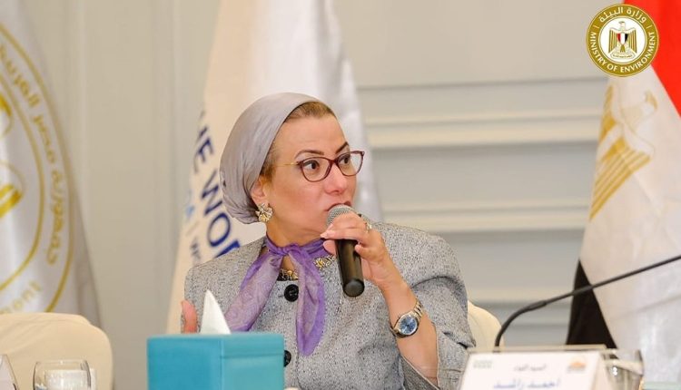 وزيرة البيئة