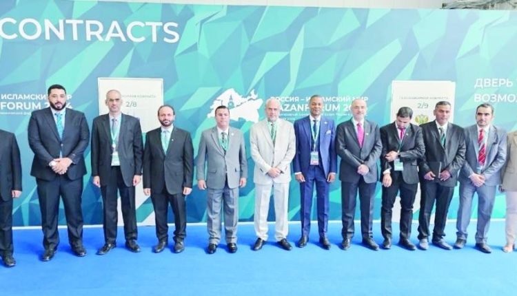 المنتدى الاقتصادي الدولي