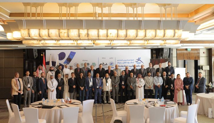 توصيات هامة في ختام المؤتمر السادس لعقود الفيديك