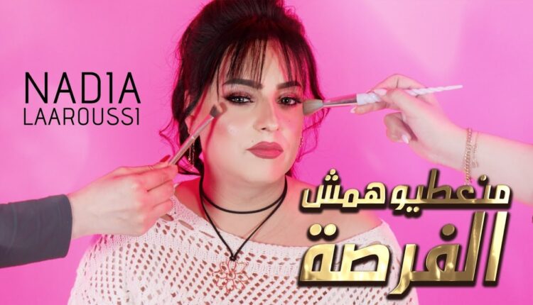 نادية العروسي