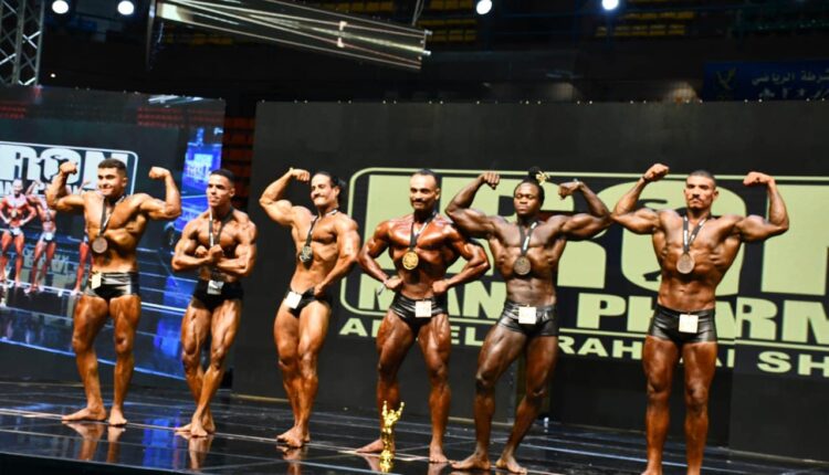 البطولة الإفريقية لكمال الأجسام