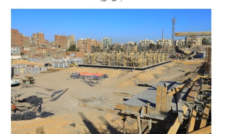 حديقة تلال الفسطاط