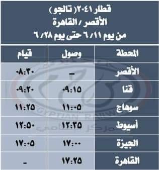 FB IMG 1717965630585 1