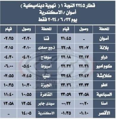 FB IMG 1717965637624