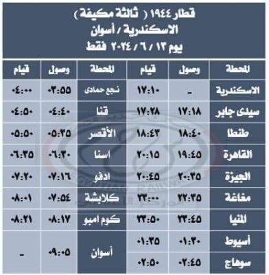 FB IMG 1717965702252