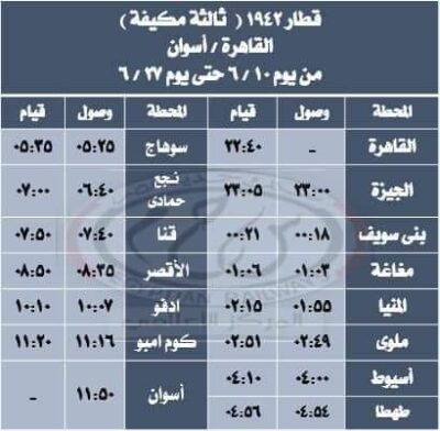FB IMG 1717965705830