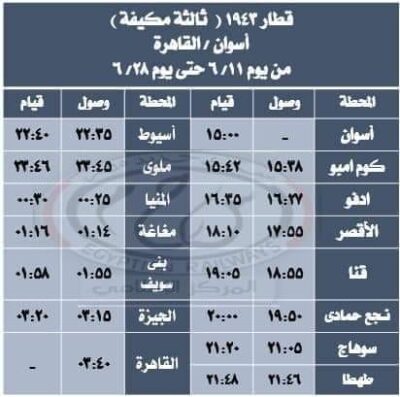 FB IMG 1717965709115