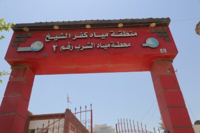 IMG 20240624 WA0135