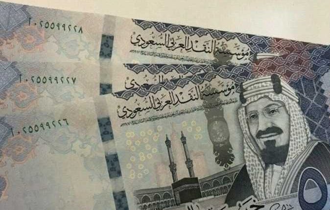 ارتفع الآن.. سعر الريال السعودي مقابل الجنيه في لتعاملات البنكية