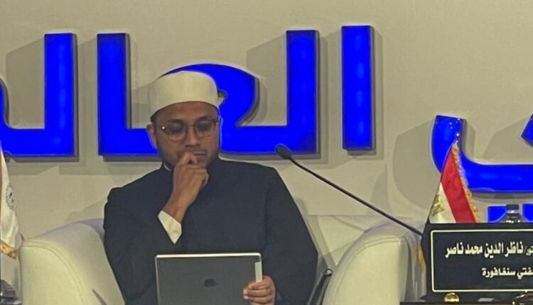 مفتي سنغافورة