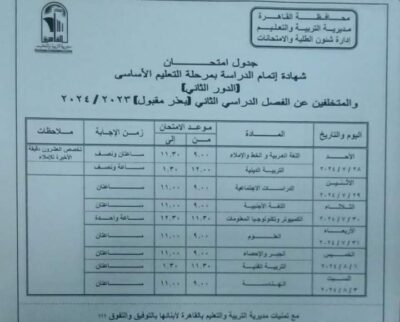 FB IMG 1720099337685