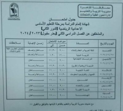 FB IMG 1720099351463