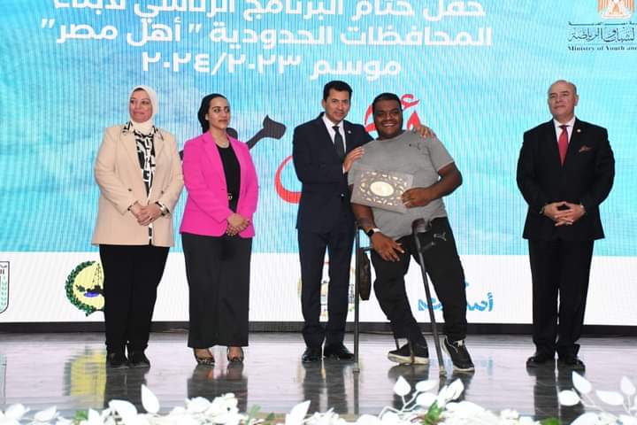 FB IMG 1721080222150