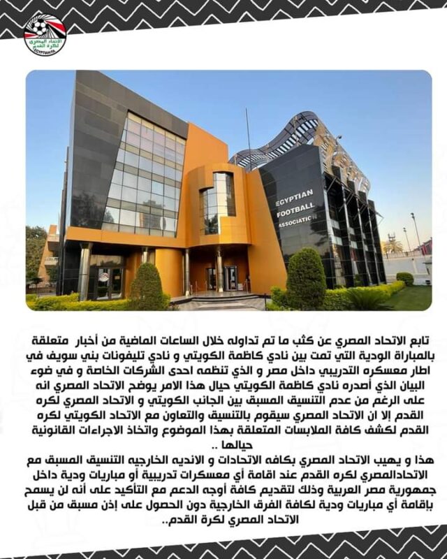 FB IMG 1721420086754