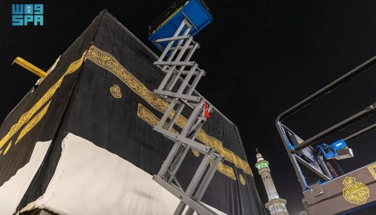 تغيير كسوة الكعبة