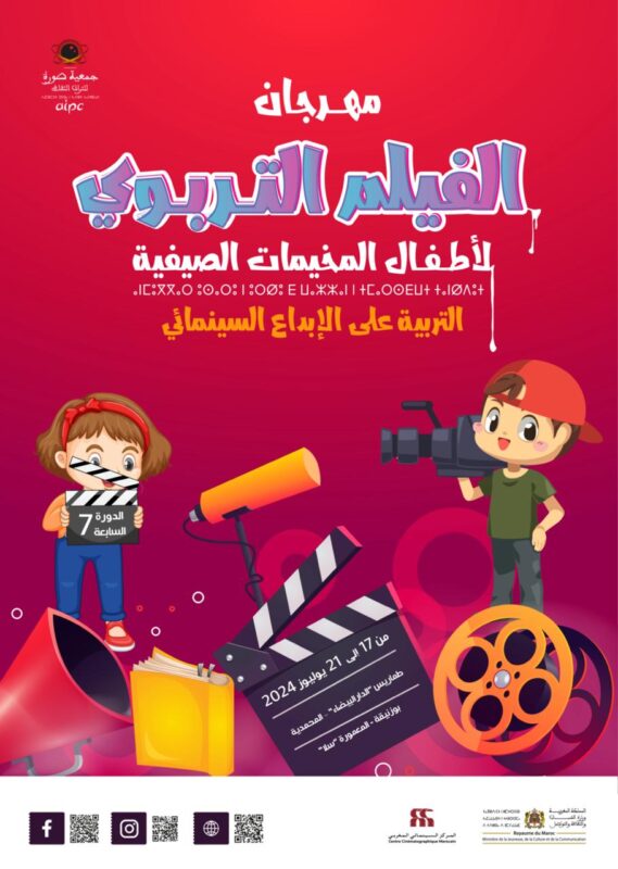 IMG 20240703 WA0044