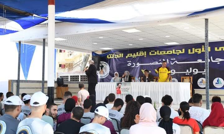 وفد جامعة مدينة السادات يشارك في الملتقى الأول لجامعات الدلتا بمعسكر طلاب جامعة المنصورة بمدينة جمصة