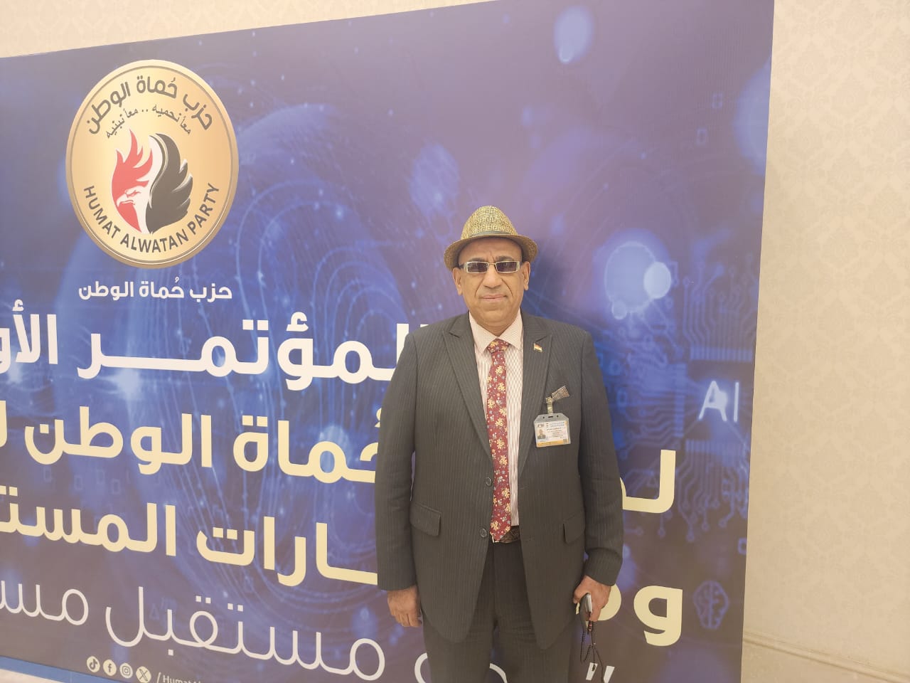 IMG 20240727 WA0018