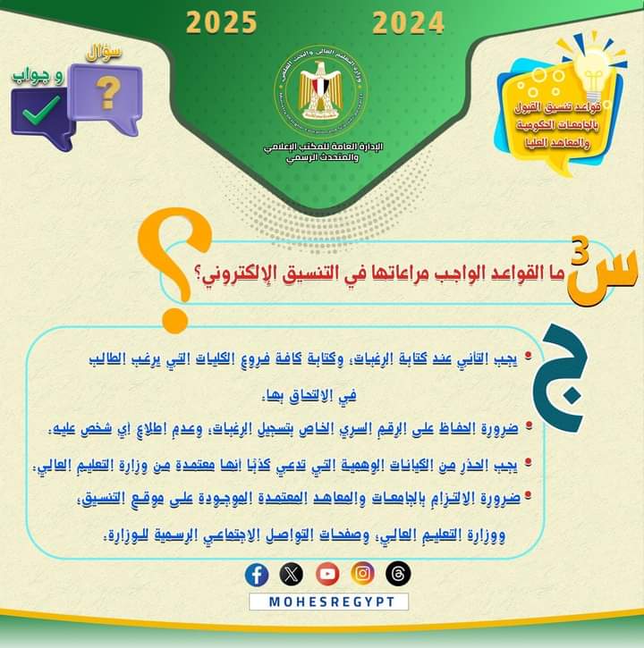 FB IMG 1723187442014