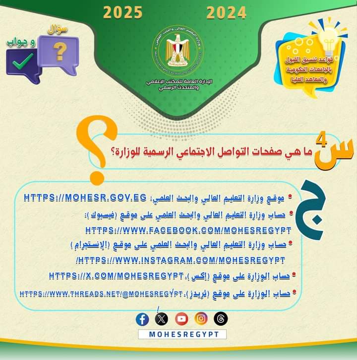 FB IMG 1723187446408