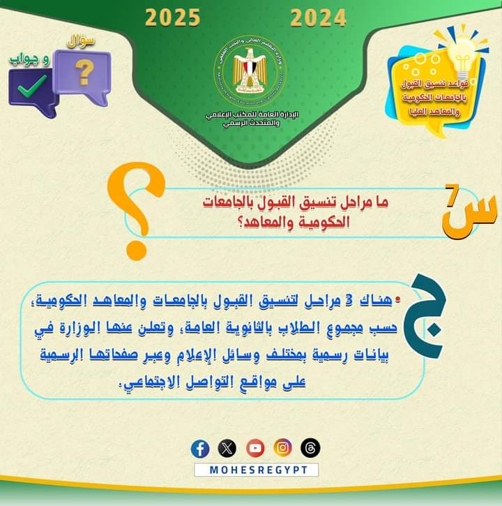 FB IMG 1723187463704