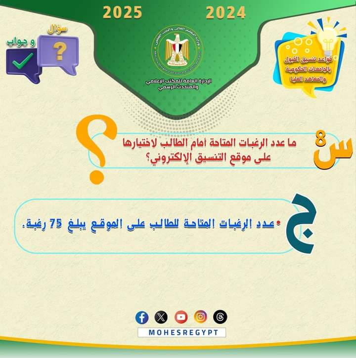 FB IMG 1723187467664