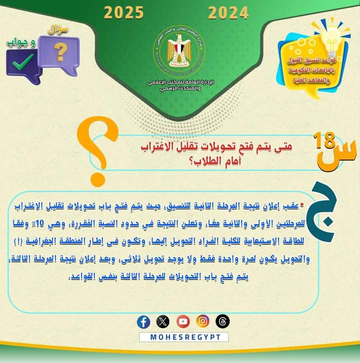 FB IMG 1723187523207