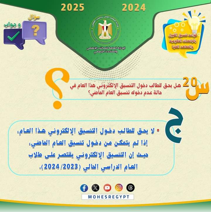 FB IMG 1723187546939