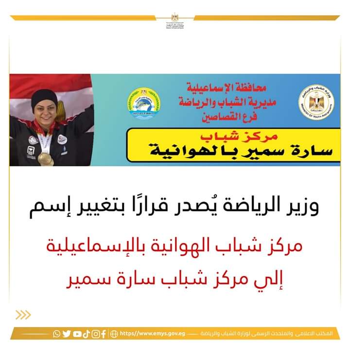 FB IMG 1723490135735