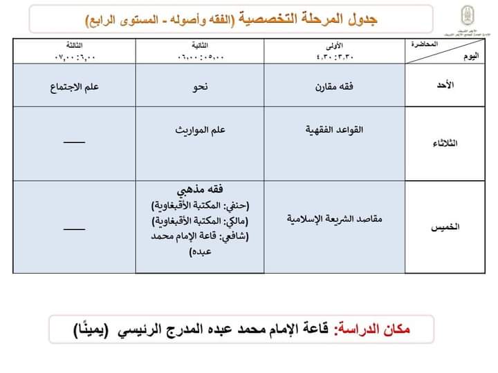 FB IMG 1725029205418