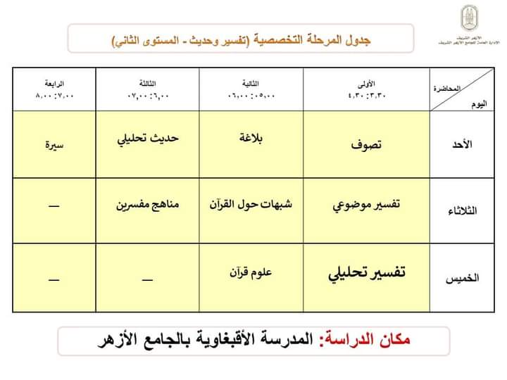 FB IMG 1725029208334