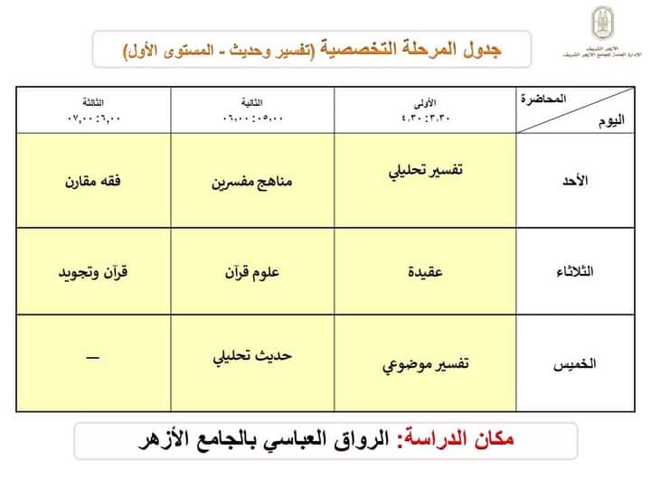 FB IMG 1725029215719