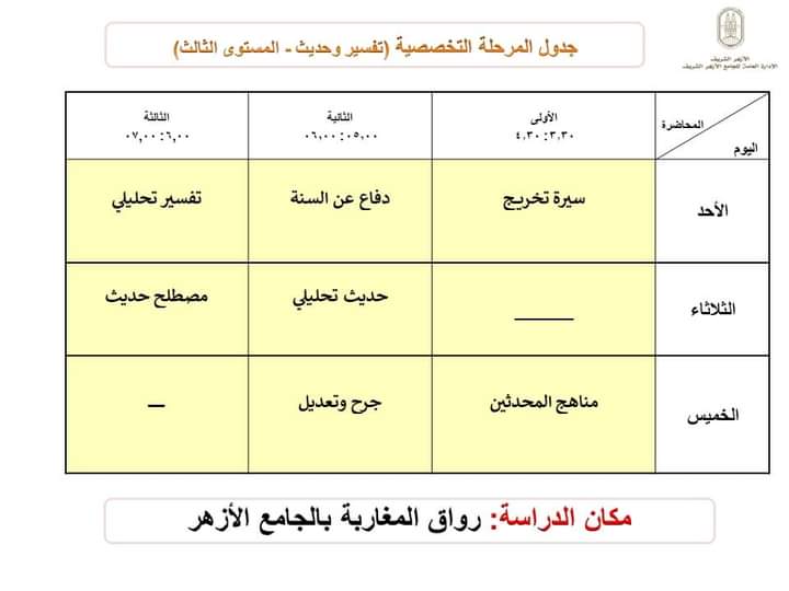 FB IMG 1725029218147