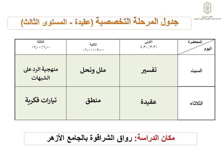 FB IMG 1725029220711
