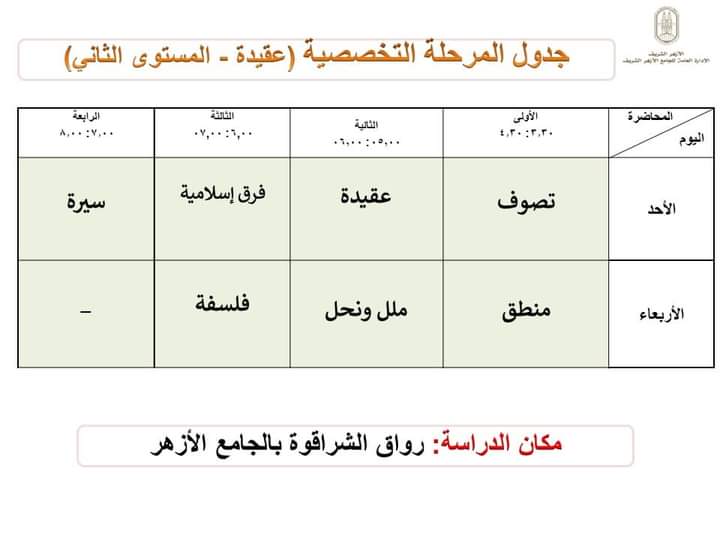 FB IMG 1725029223602