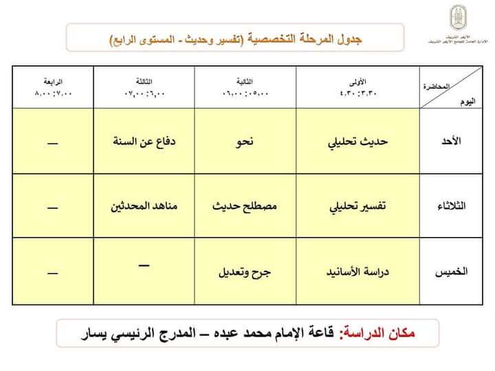 FB IMG 1725029232136