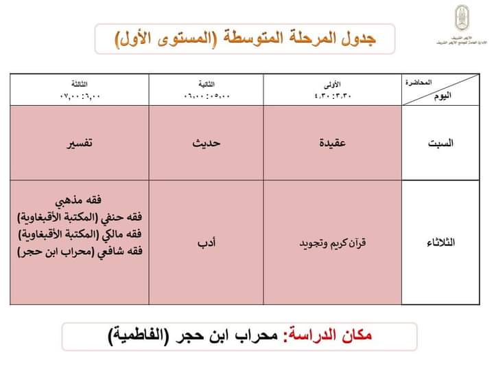 FB IMG 1725029237411