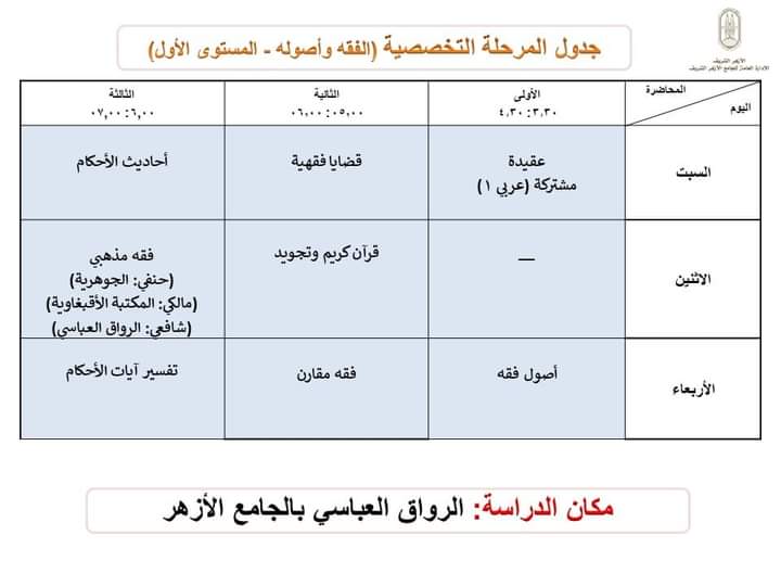 FB IMG 1725029244382