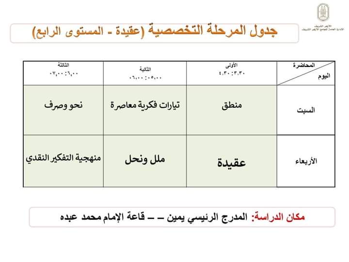 FB IMG 1725029248213