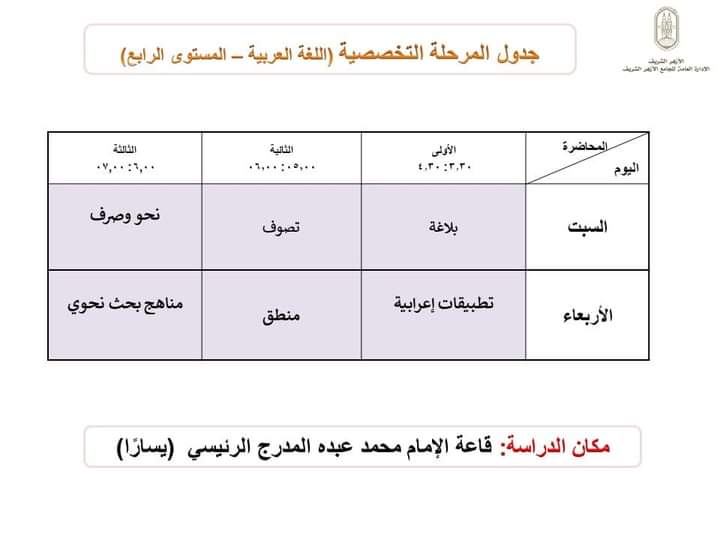 FB IMG 1725029251563