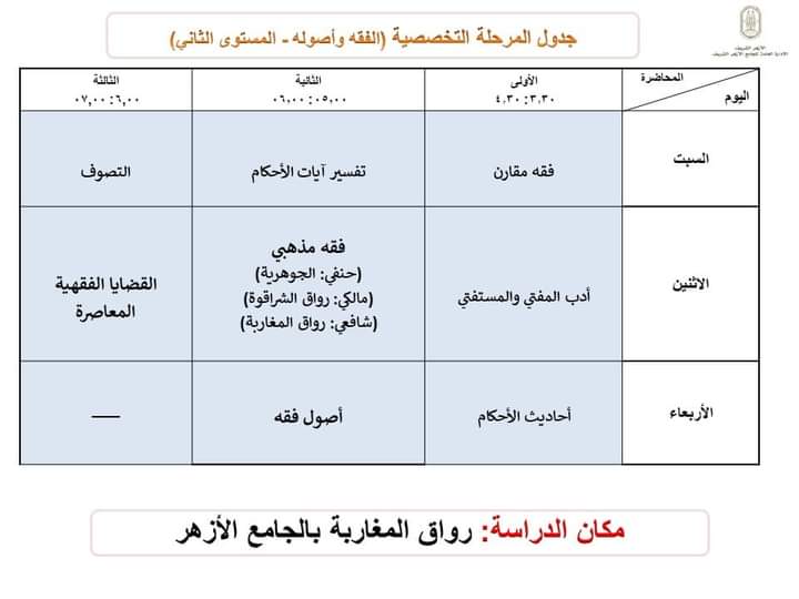 FB IMG 1725029257543