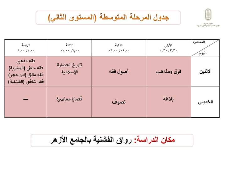 FB IMG 1725029278749