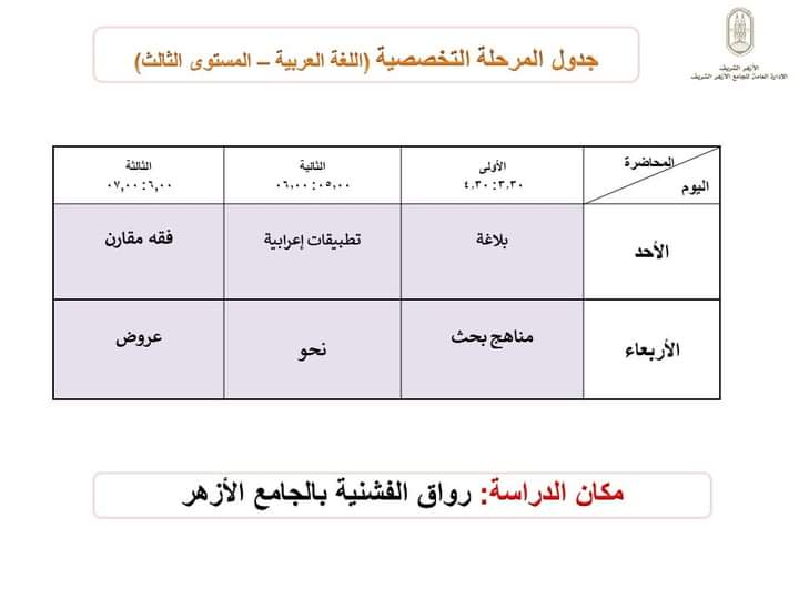 FB IMG 1725029281185