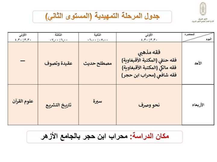 FB IMG 1725029284060