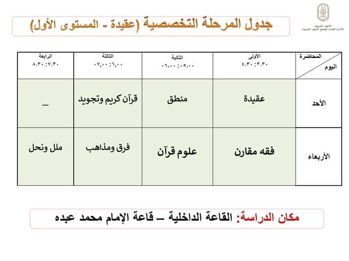 FB IMG 1725029287594